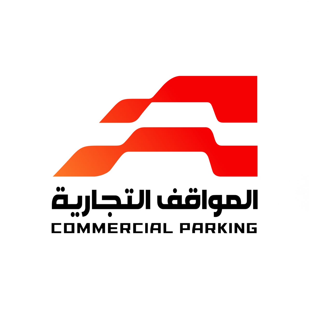 Commercial Parking