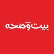 Beit Wadha for Gulf Cuisine